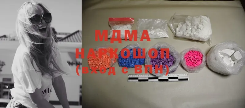 MDMA Molly  купить  цена  Братск 