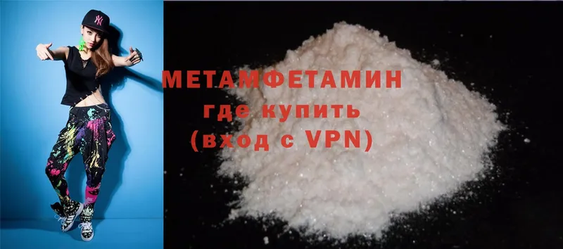 МЕТАМФЕТАМИН Methamphetamine  мега рабочий сайт  Братск 